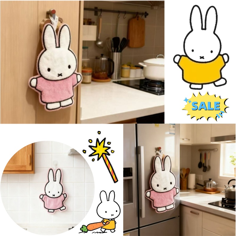 Cute Healing Series Miffy Rabb - Tech Home Accessories 评论和价格