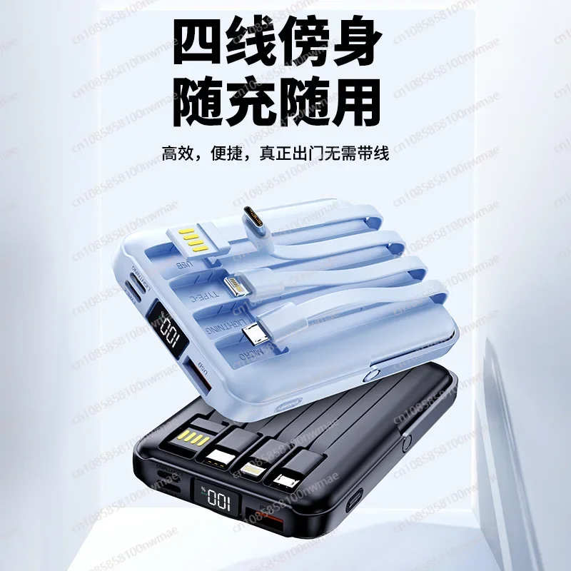 22.5W High-Speed Magnetic Wire - Power Bank Wireless 评论和价格