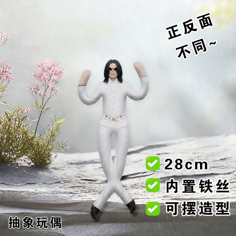Newest Style Michael Jackson C - Tech Home Accessories 评论和价格