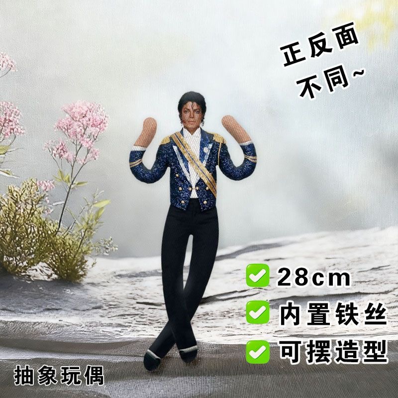 Newest Style Michael Jackson C - Tech Home Accessories 评论和价格